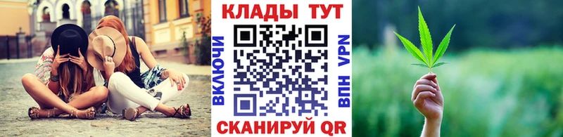 Купить наркоту Курск Бошки Шишки COCAIN Амфетамин Меф мяу мяу