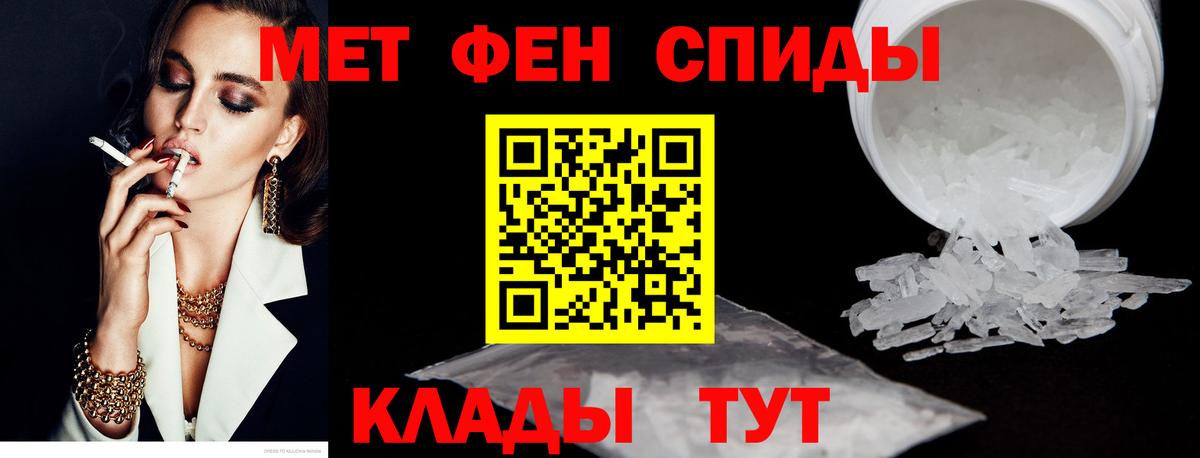 МЕГА онион  Amphetamine Premium  Вход с VPN  Курск  АМФЕТАМИН  Amphetamine 