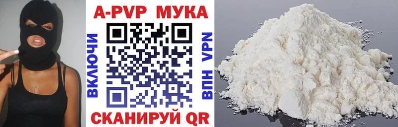 Alpha-PVP VHQ  даркнет сайт  Курск 