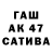 Каннабис сатива Shaum Pettus