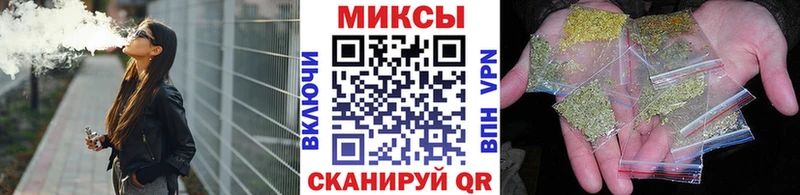 Бутират бутандиол  Курск 