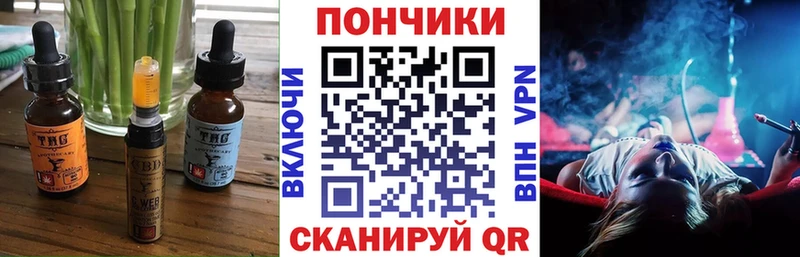 ОМГ ОМГ ONION  Курск  Cannafood конопля 
