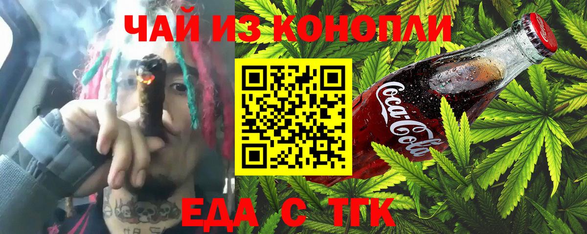 МЕТ  МДМА  Амфетамин кристаллы  Курск  Меф кристаллы  Cocaine  Вход с VPN  Канабис  ГАШ 