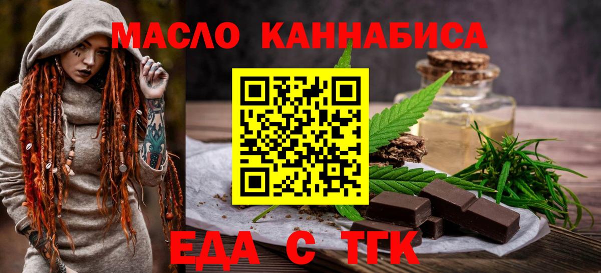 Canna-Cookies конопля Курск