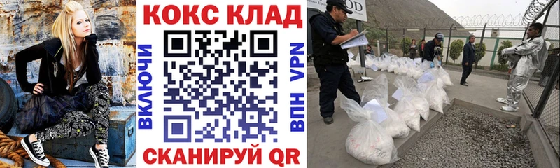 ссылка на мегу ссылка  наркота  Курск  COCAIN 98% 