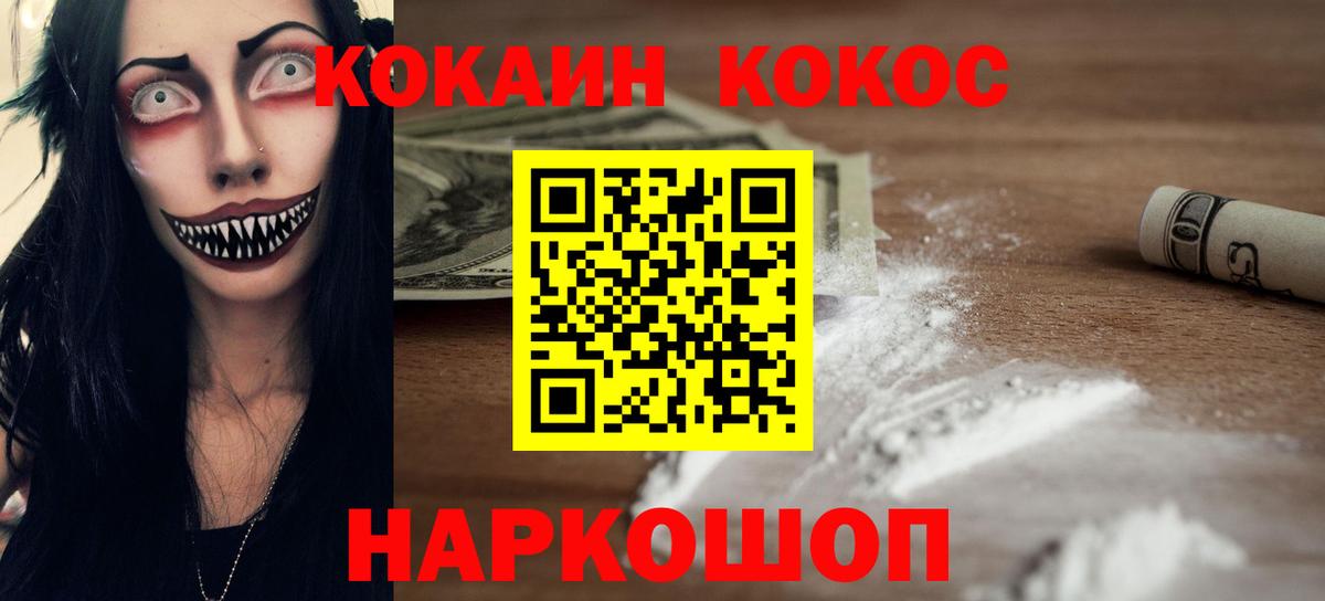 ГАШИШ Курск