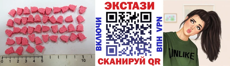 Экстази ешки  наркота  Курск 