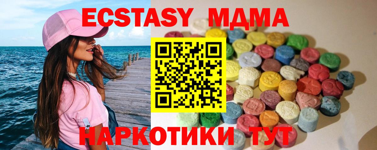 ЭКСТАЗИ Philipp Plein  Вход с VPN  Курск 