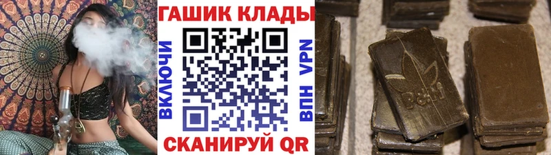 Гашиш ice o lator блэк спрут рабочий сайт Курск