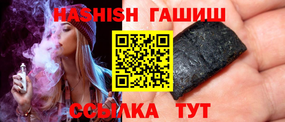 Гашиш индика сатива Курск