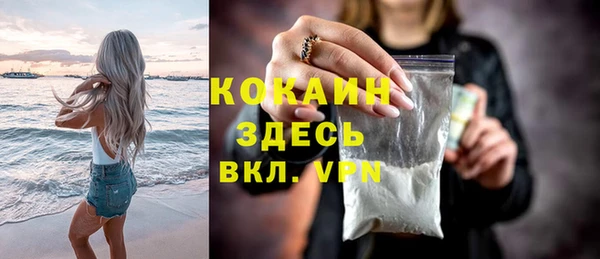COCAINE Лиски