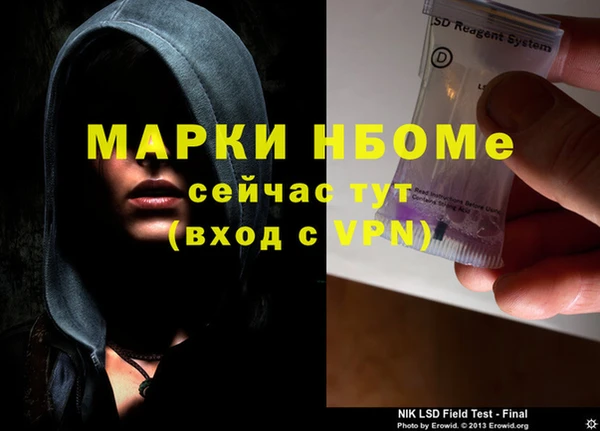 COCAINE Лиски