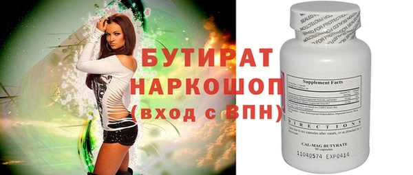 мяу мяу кристалл Лихославль