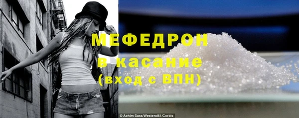 мяу мяу кристалл Лихославль