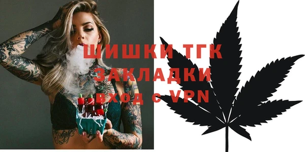 спайс Березники