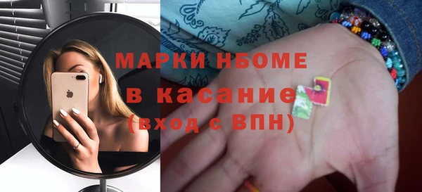 COCAINE Лиски