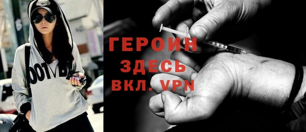 мдма Одинцово