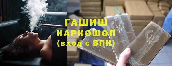 мяу мяу кристалл Лихославль
