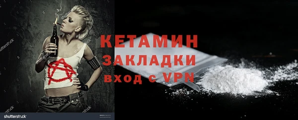 мяу мяу кристалл Лихославль
