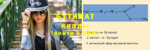 дистиллят марихуана Майский