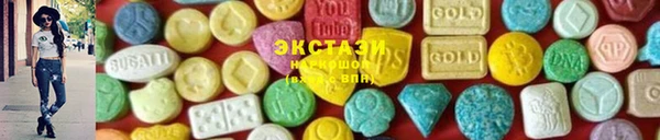 мяу мяу кристалл Лихославль
