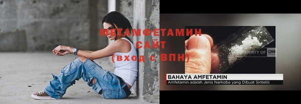 мяу мяу кристалл Лихославль