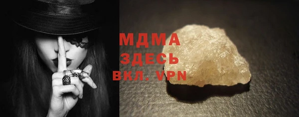 мяу мяу кристалл Лихославль