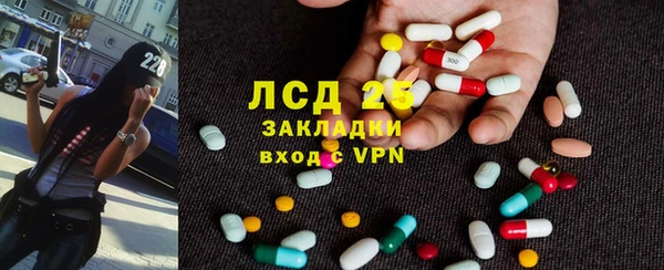 мяу мяу кристалл Лихославль