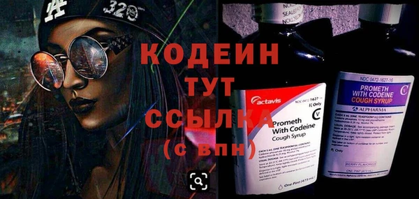 COCAINE Лиски