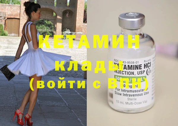 мяу мяу кристалл Лихославль