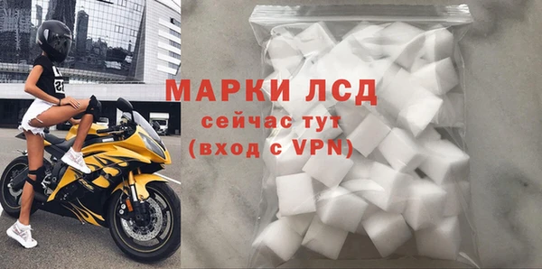 мяу мяу кристалл Лихославль