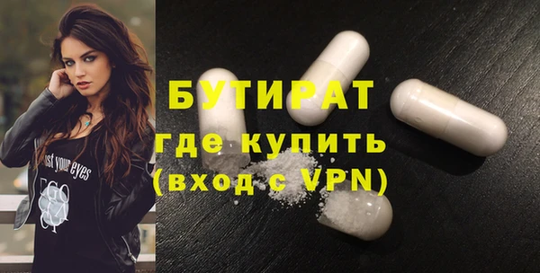 мяу мяу кристалл Лихославль