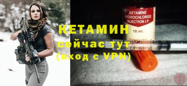 COCAINE Лиски