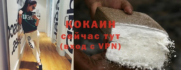 мяу мяу кристалл Лихославль