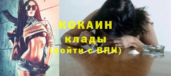 COCAINE Лиски