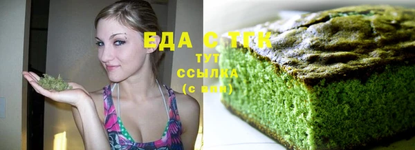 мяу мяу кристалл Лихославль