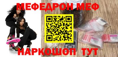 первитин Гатчина