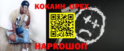 мефедрон мука Балахна