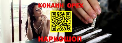 таблы Балаково