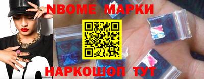 первитин Гатчина