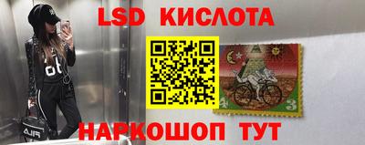 метамфетамин Балашиха