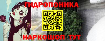 метамфетамин Балашиха