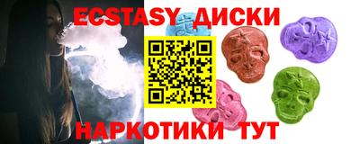 мефедрон мука Балахна