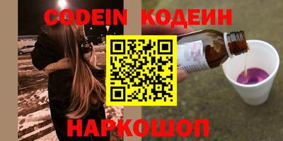 таблы Балаково