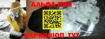 таблы Балаково