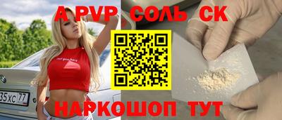 скорость mdpv Гагарин