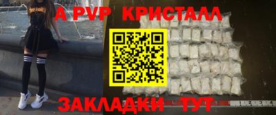 первитин Гатчина