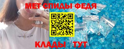 мефедрон мука Балахна