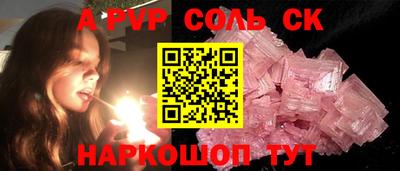 первитин Гатчина