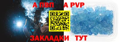 первитин Гатчина